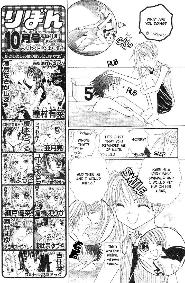 Minami no Jewel Chapter 1 11